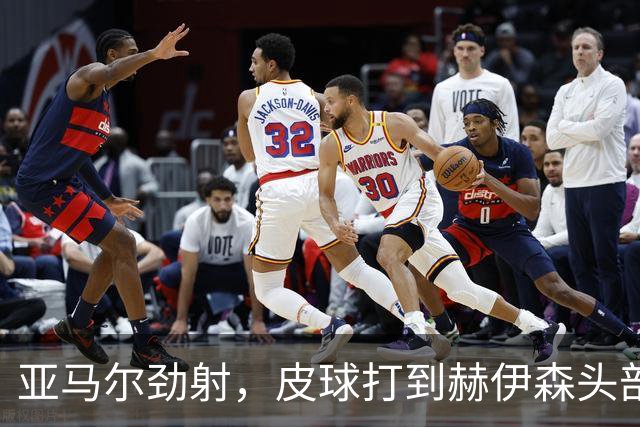 亚马尔劲射，皮球打到赫伊森头部弹出